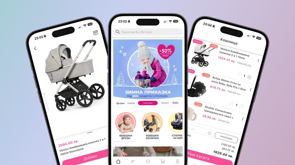 Example App Screenshot